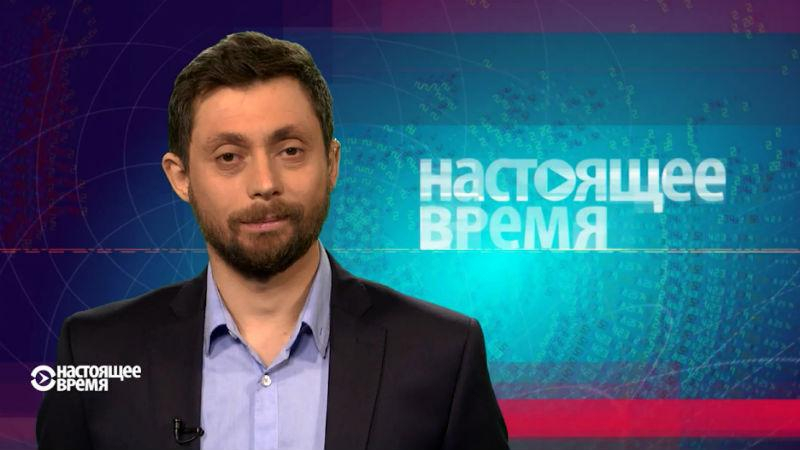 Настоящее время. Из России выслали польского журналиста, россияне воюют с турецким пивом