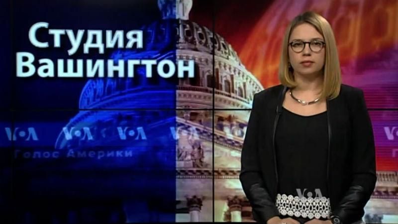 Голос Америки. ЕС продлил санкции против России еще на полгода Голос Америки. ЕС продлил санкции против России еще на полгода