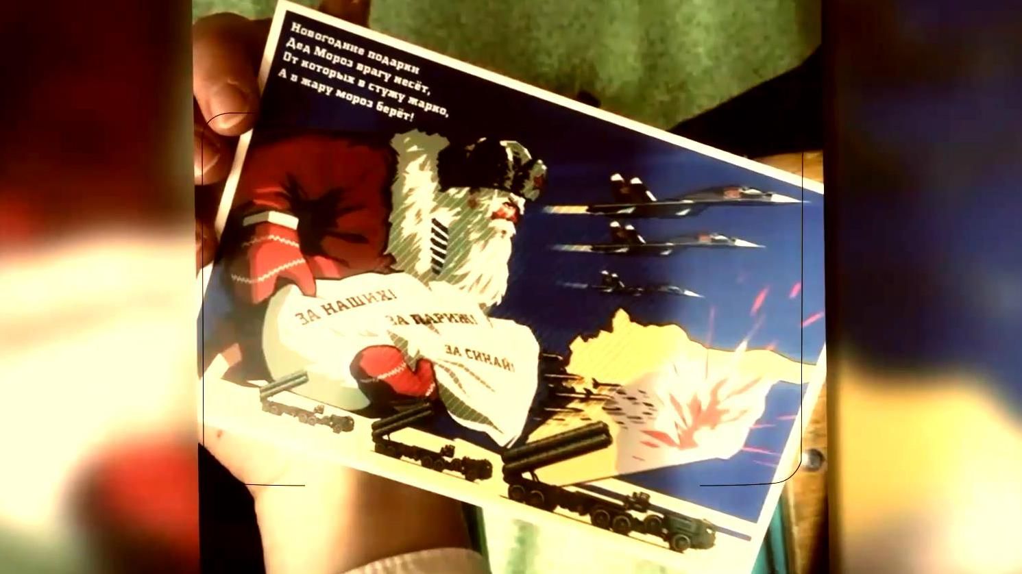 Російських дітей змушують писати листівки військовим до Сирії Російських дітей змушують писати листівки військовим до Сирії