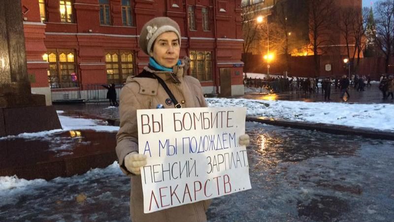 У Москві — чергова антипутінська акція
