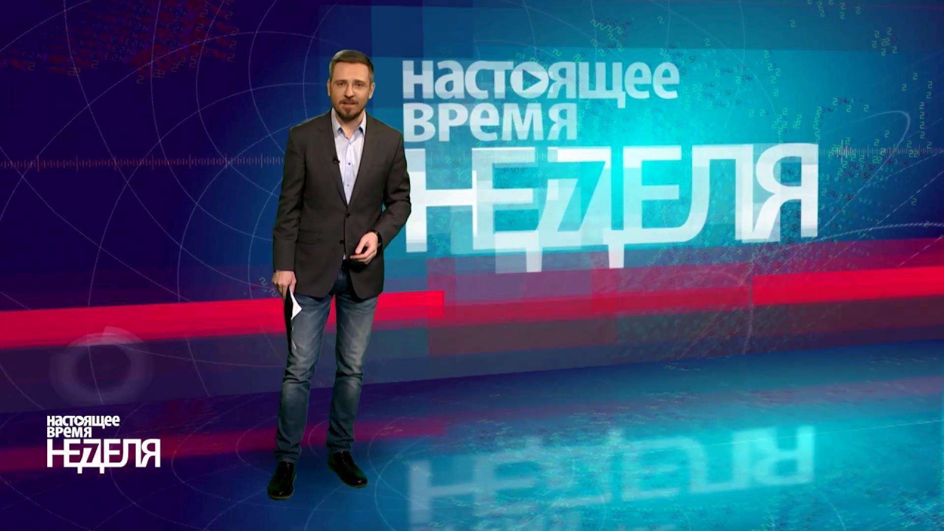 Настоящее время. Неделя. Путін і Лукашенко не змогли домовитись, скандал в українській владі