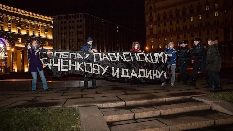 Российские правоохранители арестовали протестующих в "день чекиста"