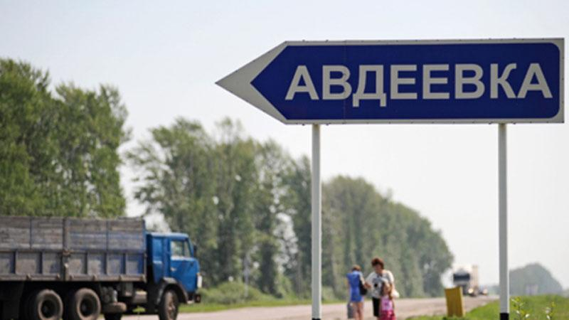 Силовики проводят масштабную спецоперацию в Авдеевке