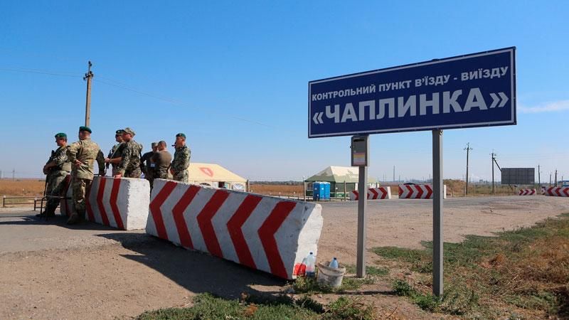 СБУ збирає дані про військових, які брали участь у блокаді Криму