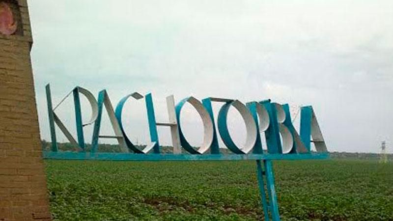 Начался мощный обстрел Красногоровки Начался мощный обстрел Красногоровки