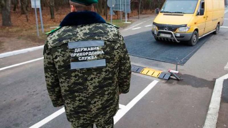 Пограничники призвали украинцев не давать им взяток Пограничники призвали украинцев не давать им взяток