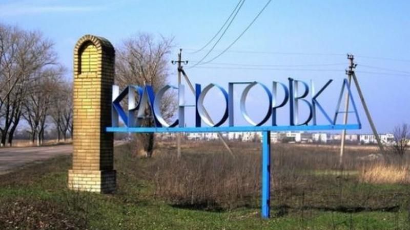 Бойовики пішли у бій на Луганщині та обстріляли з танка околиці Красногорівки