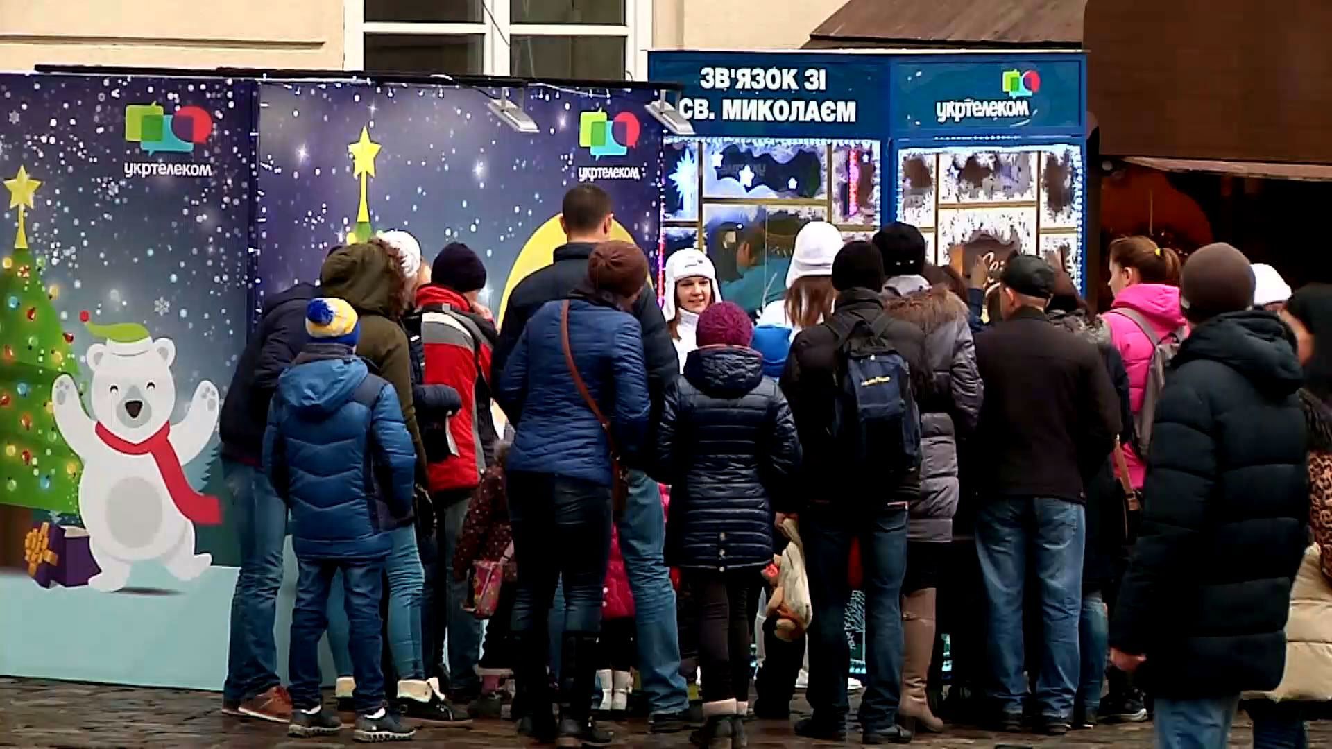 "Укртелеком" подарував найбільшим містам України чарівні таксофони