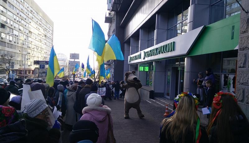 Під "Сбербанком Росії" у Києві — протест. Активісти підвозять шини