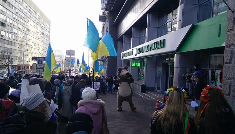 Под "Сбербанком России" в Киеве —  протест. Активисты привозят шины