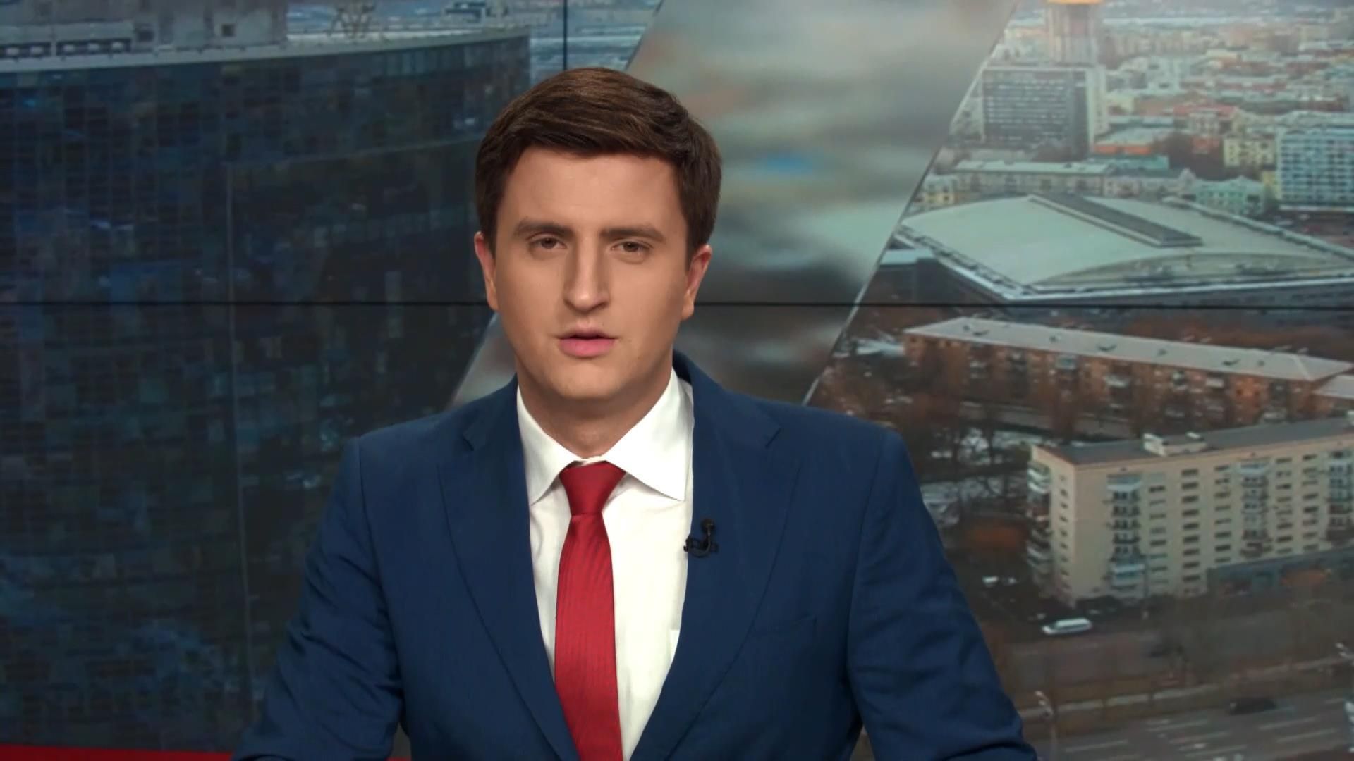 Выпуск новостей 21 декабря по состоянию на 16:00