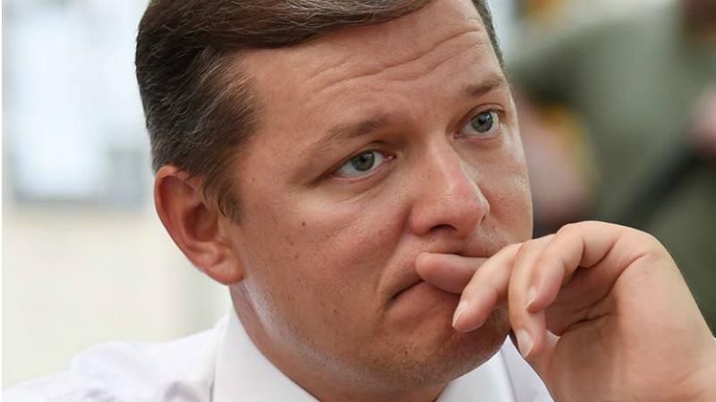 Коррупция уничтожает украинский бизнес и страну в целом, — Ляшко Коррупция уничтожает украинский бизнес и страну в целом, — Ляшко