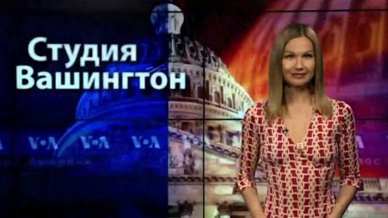 Голос Америки. Есть ли у России шанс выиграть дело относительно "долга Януковича"