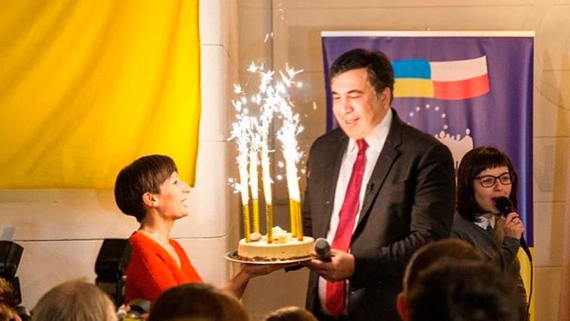 Саакашвили отметил День рождения в Польше