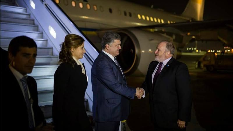 Порошенко з дружиною прилетіли до Ізраїлю
 