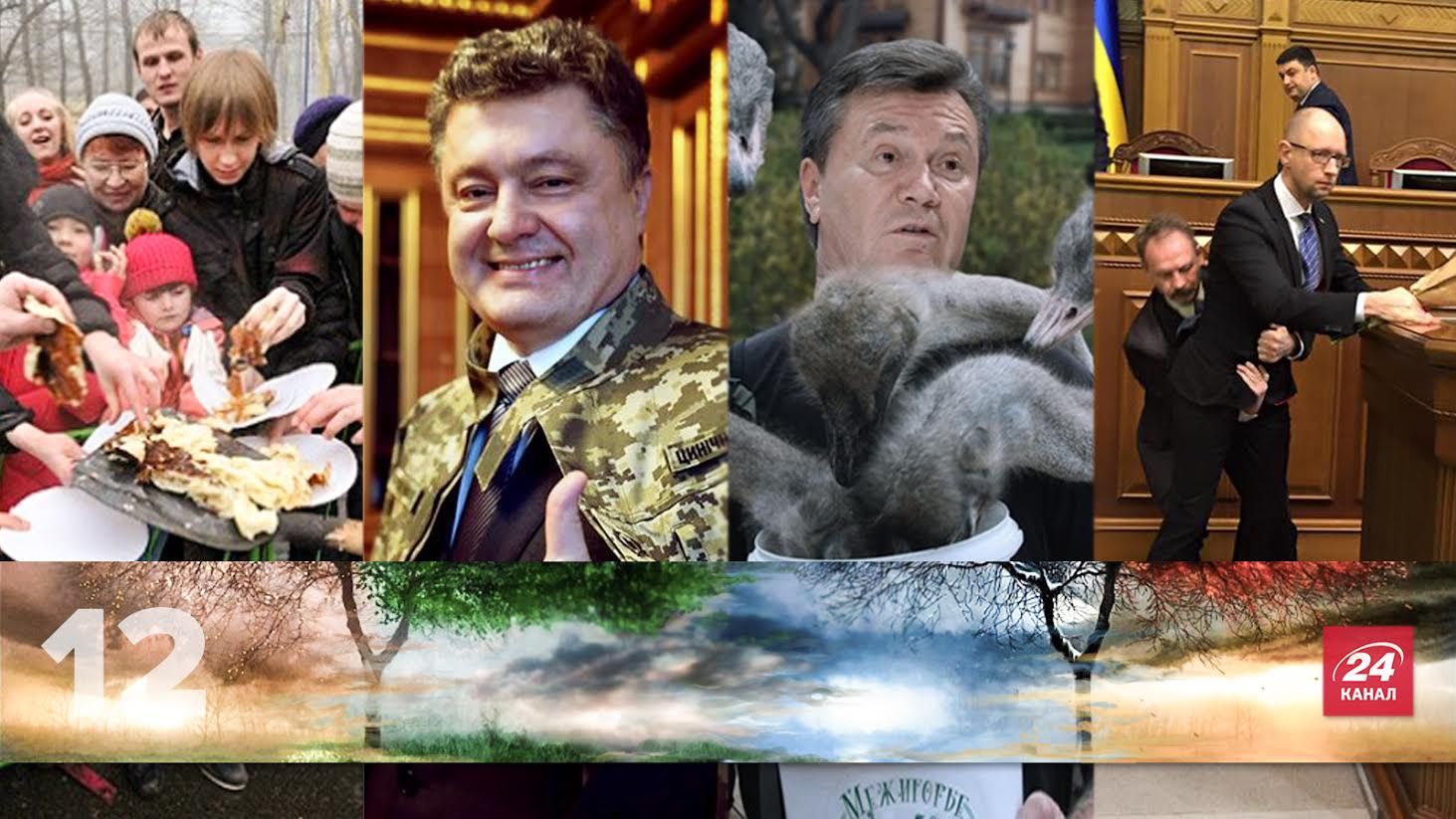 12 найкумедніших ляпів року: ви будете сміятися до сліз 12 найкумедніших ляпів року: ви будете сміятися до сліз