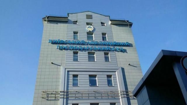 Через справу "S.Group" проти "АТБ в Апеляційному госпсуді Києва проведено обшук, — адвокат Через справу "S.Group" проти "АТБ в Апеляційному госпсуді Києва проведено обшук, — адвокат