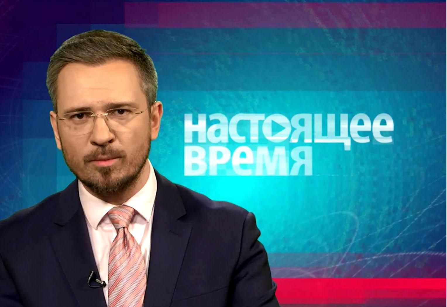 Настоящее время. Обшуки у Ходорковського, активіст з Росії втік до України Настоящее время. Обшуки у Ходорковського, активіст з Росії втік до України