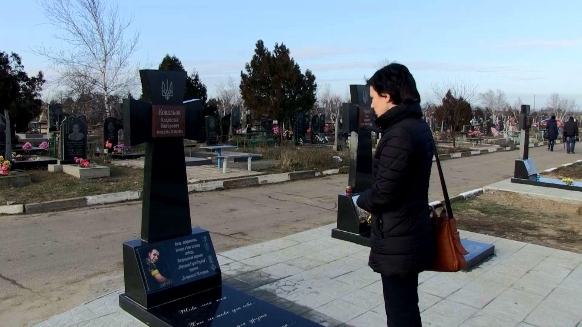 Павшим защитникам Украины открыли мемориал в Херсоне Павшим защитникам Украины открыли мемориал в Херсоне