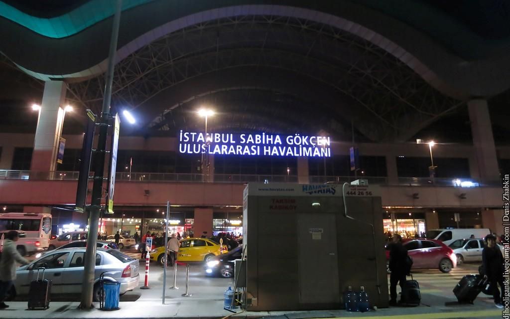 В аэропорту Стамбула прогремел взрыв В аэропорту Стамбула прогремел взрыв
