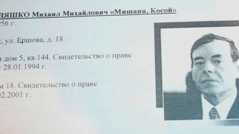 З'явилися подробиці вбивства соратника Ахметова