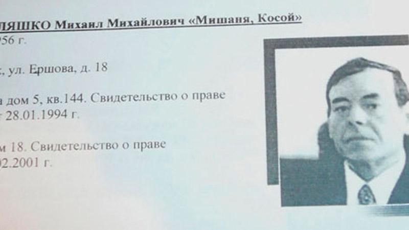 Появились подробности убийства соратника Ахметова Появились подробности убийства соратника Ахметова