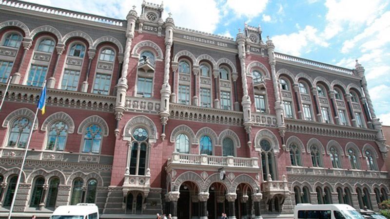 Ще один український банк оголошено неплатоспроможним Ще один український банк оголошено неплатоспроможним