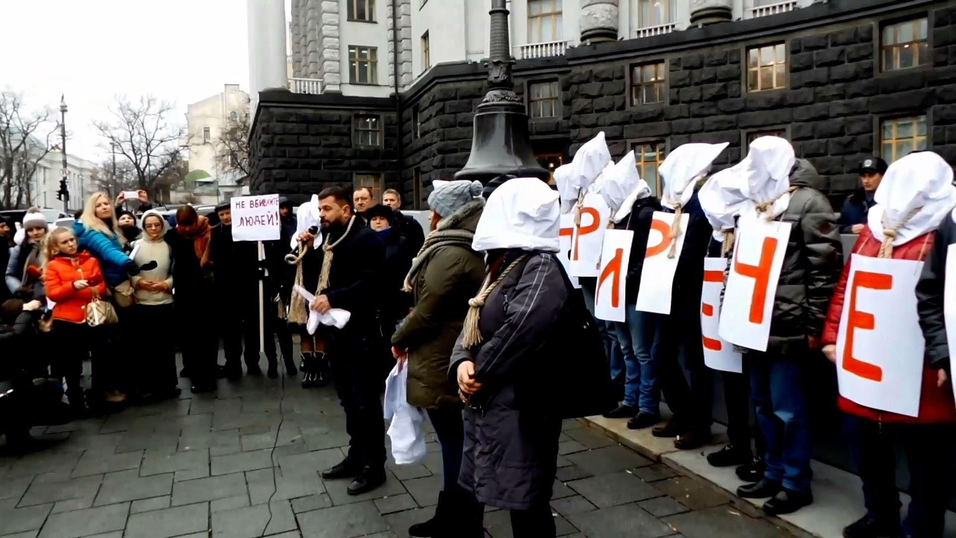 Череда протестов прокатились Киевом