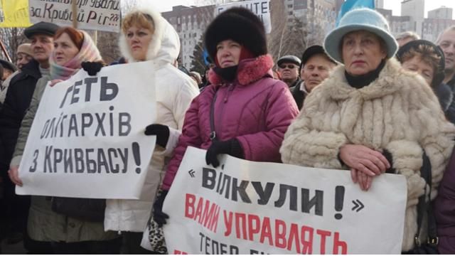 Топ-новости: внеочередные выборы в Кривом Роге, новое название Кировограда Топ-новости: внеочередные выборы в Кривом Роге, новое название Кировограда