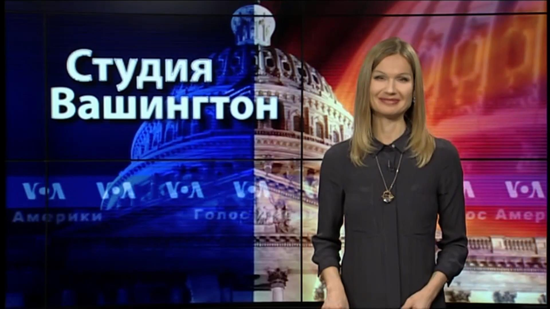 Голос Америки. В бюджет США заложили наибольшую сумму на поддержку Украины за всю историю