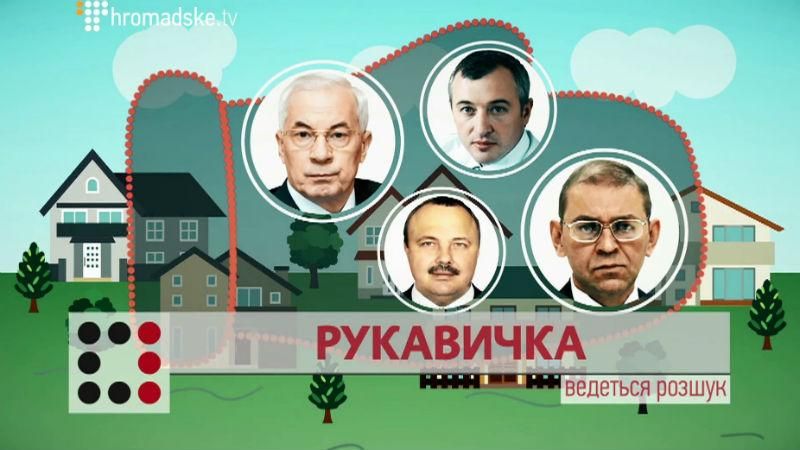 Міні-церкви, озера та розкішні маєтки: як живуть нинішні депутати та політичні втікачі