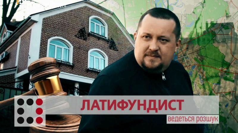 Журналисты обнародовали данные о заоблачном состоянии киевского судьи Журналисты обнародовали данные о заоблачном состоянии киевского судьи