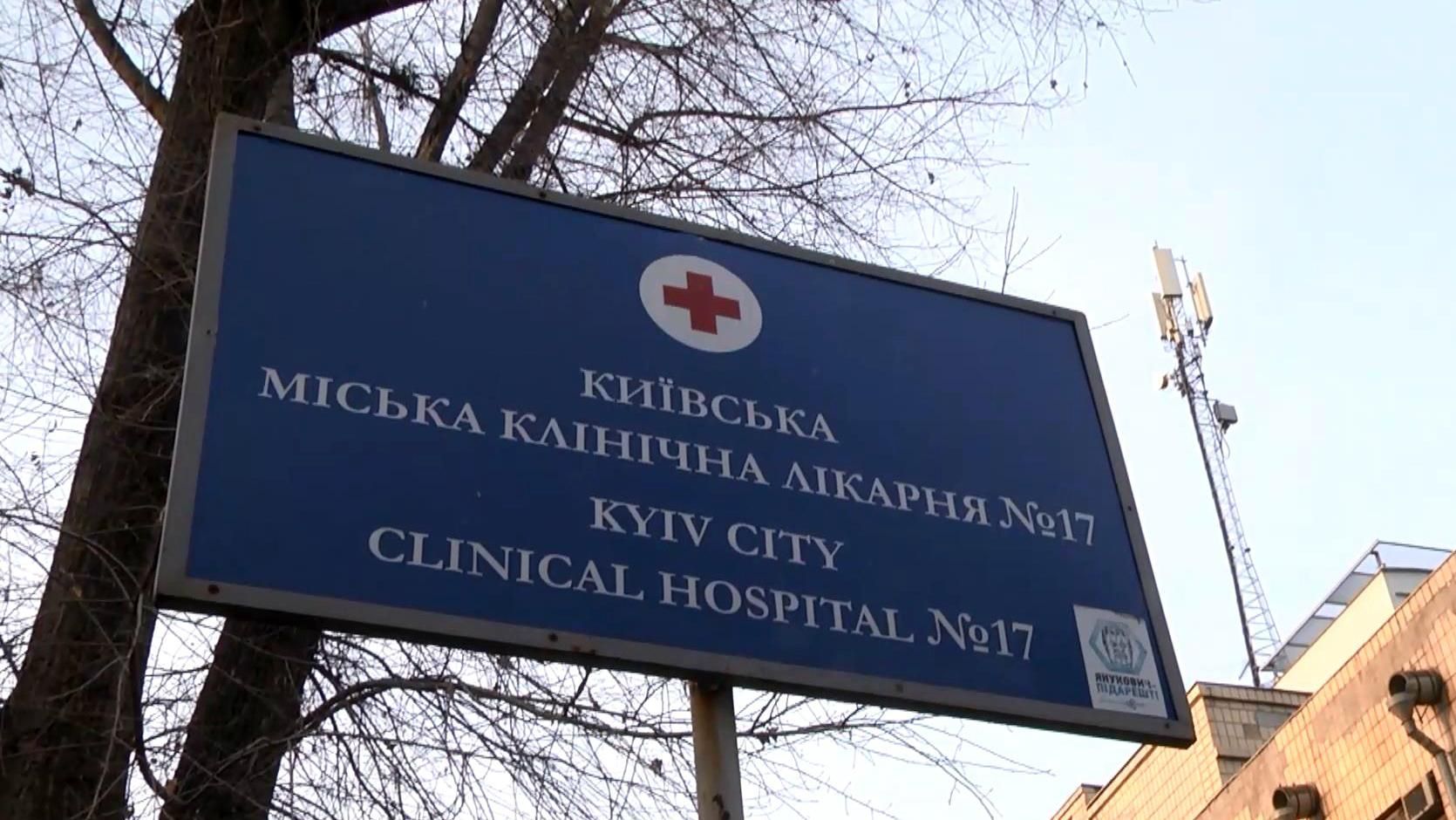 Чому медики приховують обставини смерті оператора "24 каналу"