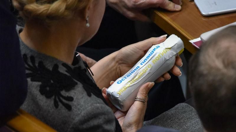 Тимошенко принесла у Раду дуже дивний йогурт Тимошенко принесла у Раду дуже дивний йогурт