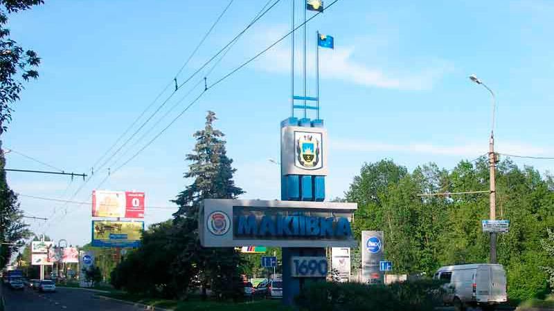 Термінал відніс окуповану Макіївку до складу Росії Термінал відніс окуповану Макіївку до складу Росії