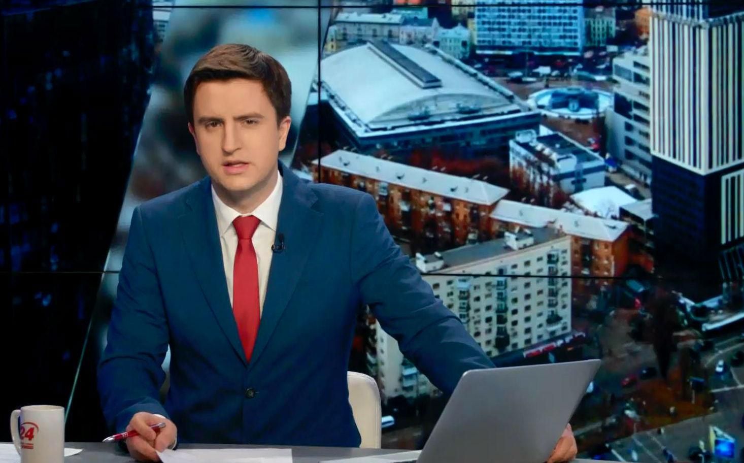 Випуск новин 24 грудня станом на 16:00