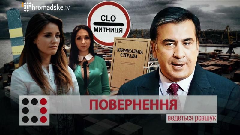 Журналисты выяснили, где скрывается одиозная экс-заместитель начальника Одесской таможни