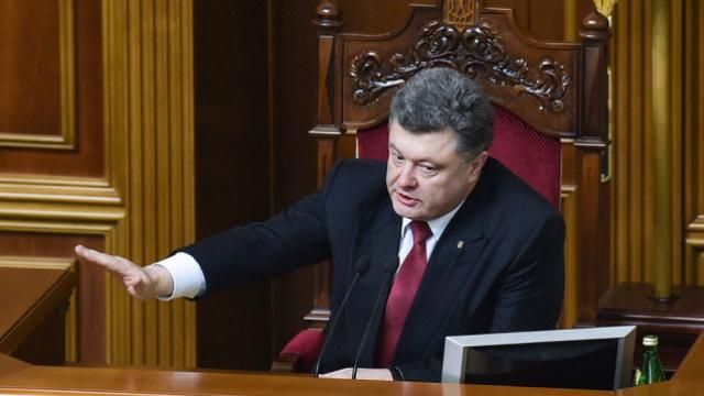 Депутаты еще раз проголосовали за ветированный закон Порошенко