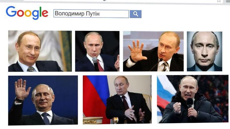 Найпопулярніші запити українців в Google у 2015 році Найпопулярніші запити українців в Google у 2015 році