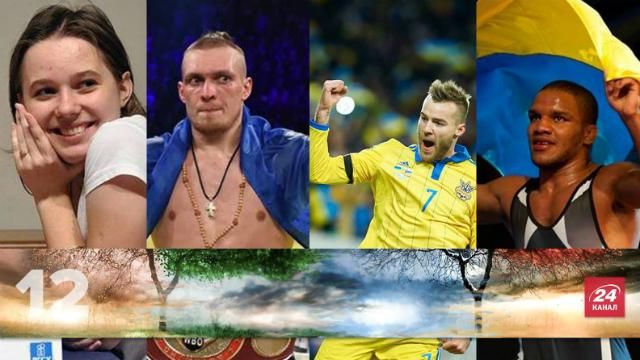 12 спортивных побед года, которые добавляют гордости за Украину