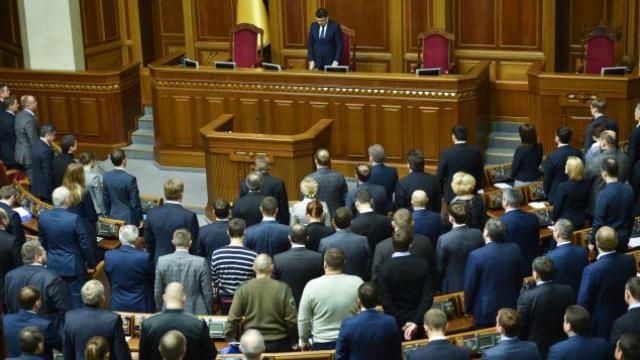 Рада розглядає бюджет-2016: онлайн-трансляція засідання Рада розглядає бюджет-2016: онлайн-трансляція засідання