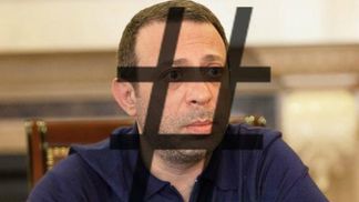 Во время обыска в Корбана изъяли Корбана: соцсети смеются с "похищения" укроповца