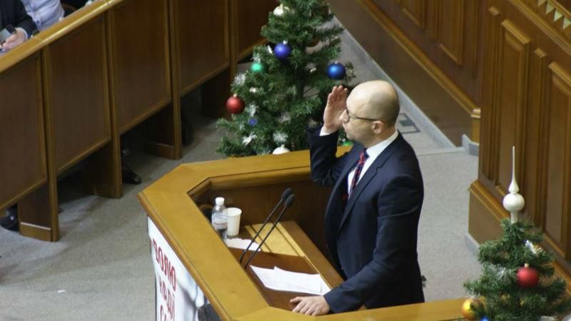 Рада приняла госбюджет-2016: все подробности Рада приняла госбюджет-2016: все подробности