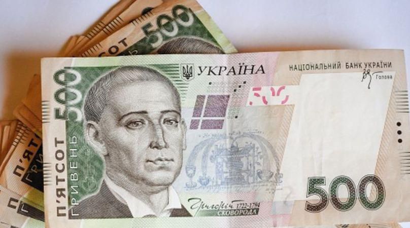 Нацбанк презентував нові банкноти номіналом 500 гривень Нацбанк презентував нові банкноти номіналом 500 гривень