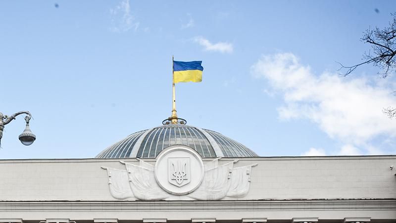 Нардепи вже напрацювалися і пішли на канікули