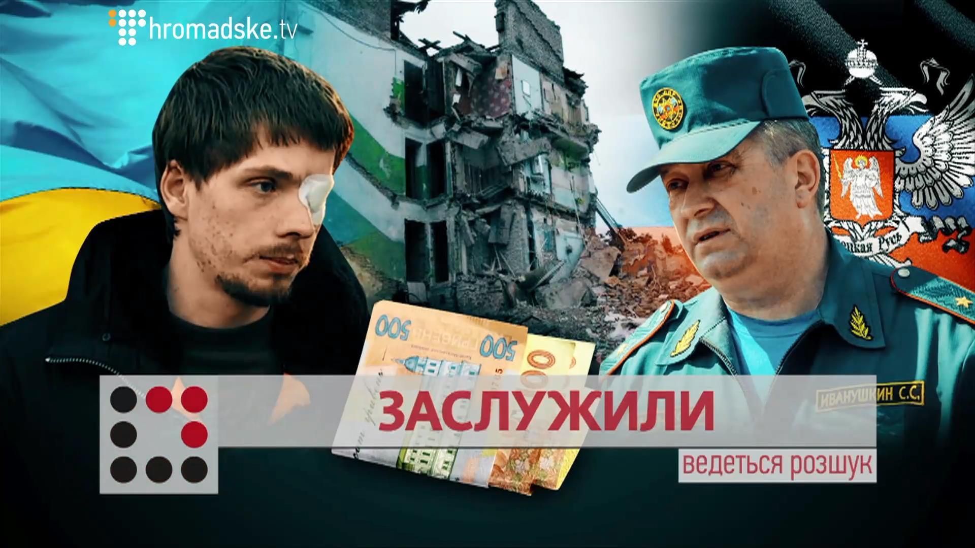 Как боевики из Донбасса и их пособники законно обустраиваются в Украине
