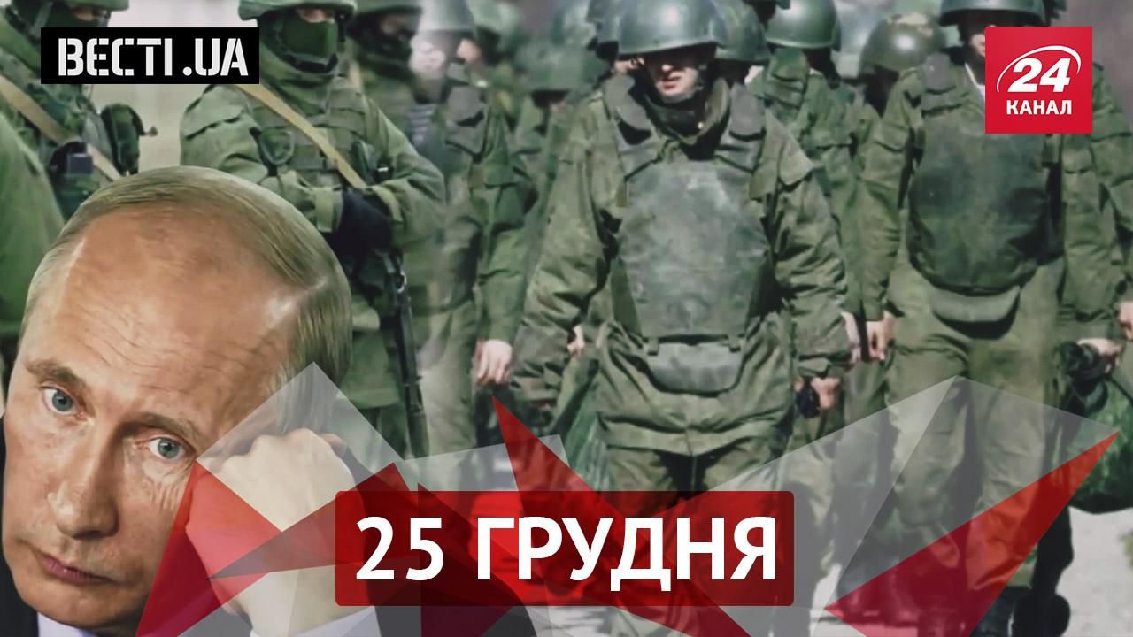 Вєсті.UA. Українці не оцінили жарт Авакова, про російських ГРУшників написали кумедну пісню Вєсті.UA. Українці не оцінили жарт Авакова, про російських ГРУшників написали кумедну пісню