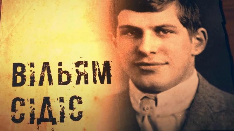 Американець з українським корінням, який вразив світ своєю геніальністю Американець з українським корінням, який вразив світ своєю геніальністю
