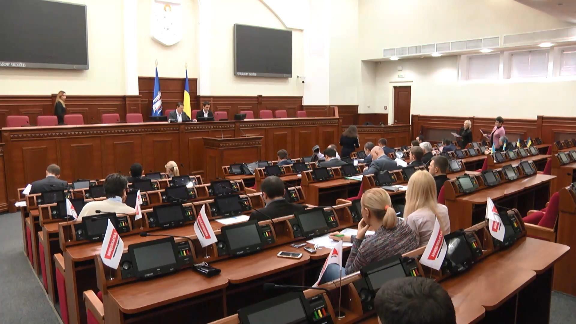 У "Самопомочі" пояснили, чому не голосували за бюджет Києва-2016 У "Самопомочі" пояснили, чому не голосували за бюджет Києва-2016