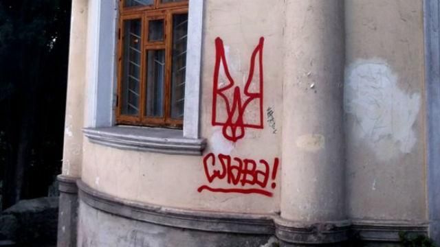 В Ялті нагадали, що Крим – це Україна В Ялті нагадали, що Крим – це Україна